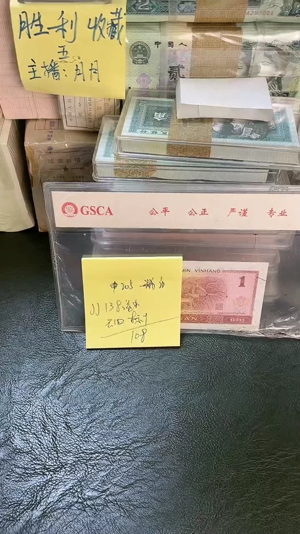 205 JJ冠 补号 标十