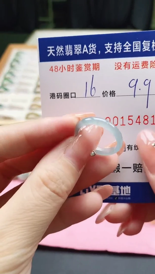 未镶嵌戒指翡翠天然A货翡翠戒圈5481