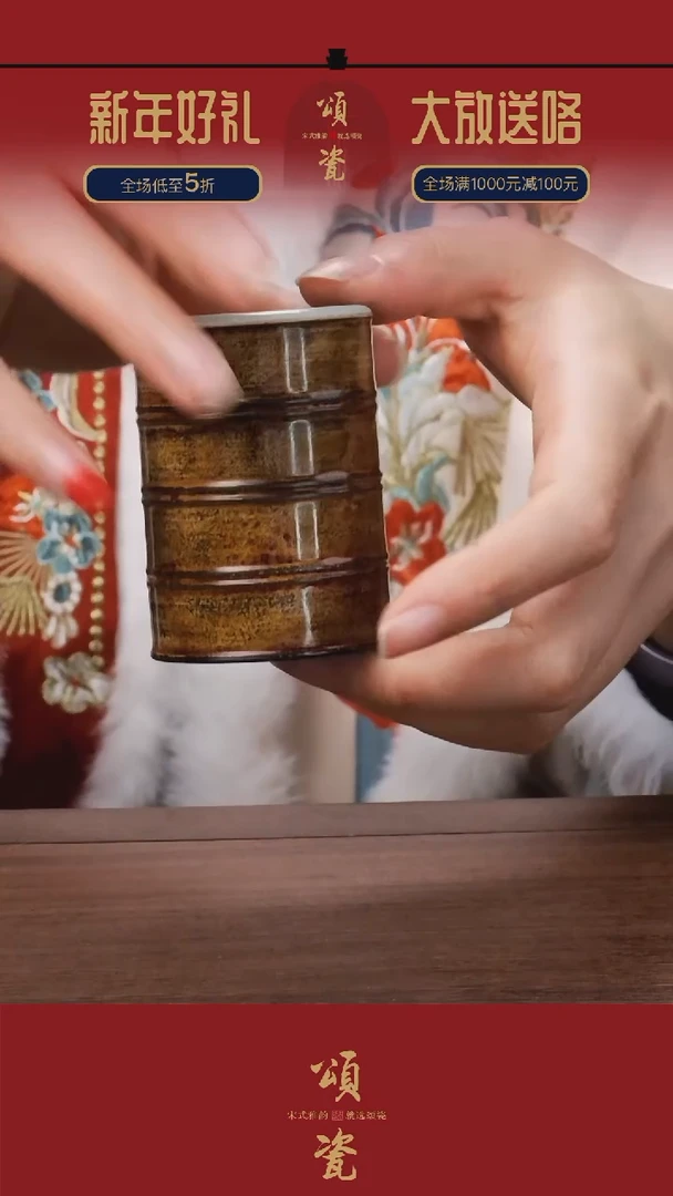 【闪购商品】大漆 竹节杯 节节高升