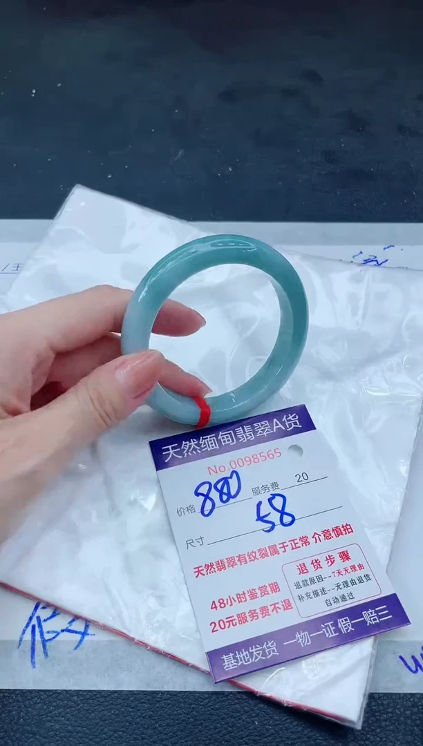 翡翠手镯未镶嵌6666666666