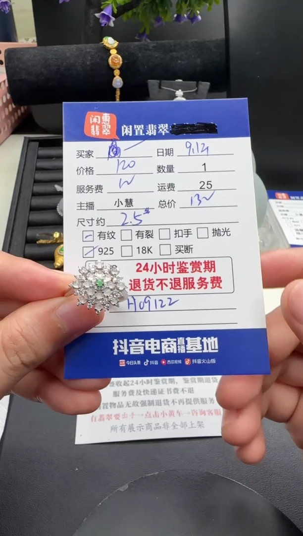 银S925镶嵌戒指翡翠翡翠戒圈