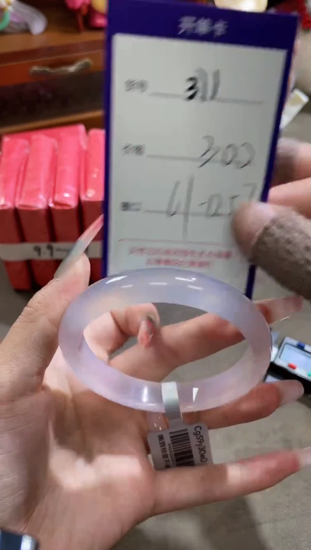 【闪购商品】玛瑙/玉髓手镯未镶嵌371