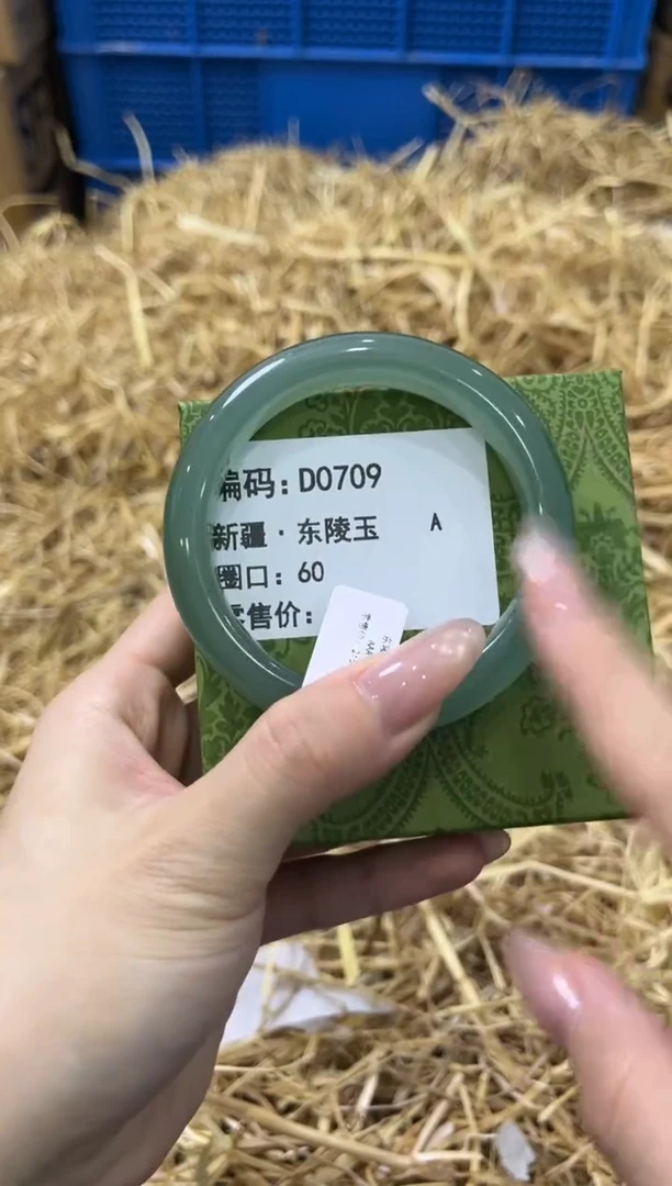 未镶嵌手镯石英质玉D0709