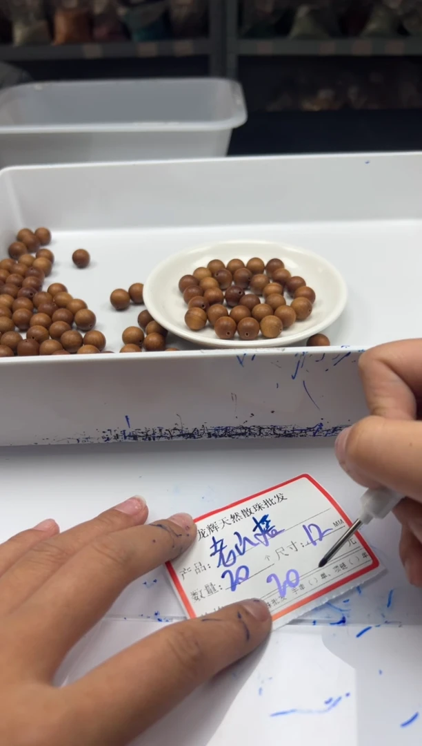 檀香木散珠w2035老山檀12mm*20三单随三通