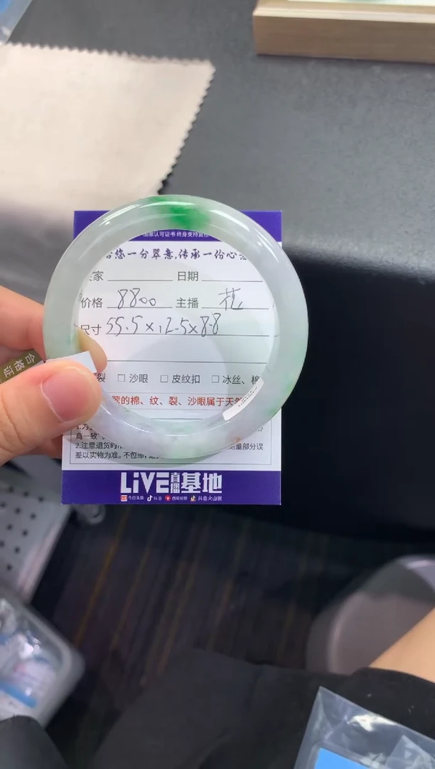 翡翠手镯未镶嵌..........