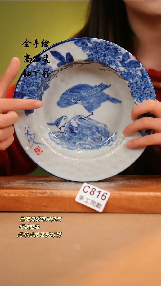 【闪购商品】其他C816陶然集器瓷器