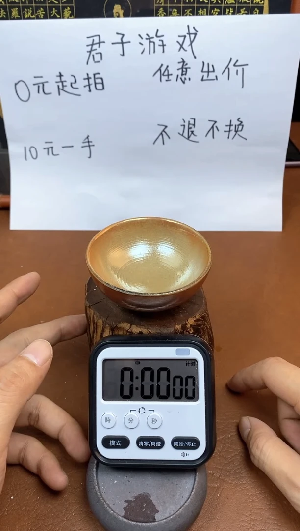 【闪购商品】观寂茶器柴烧专拍链接968