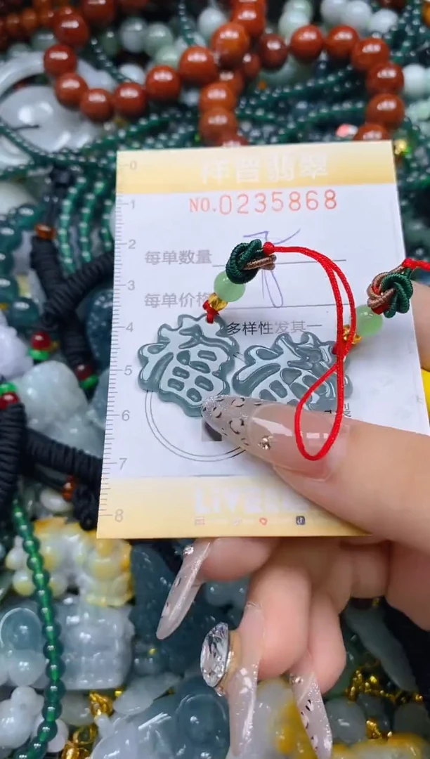 颈饰未镶嵌翡翠闪购0235868