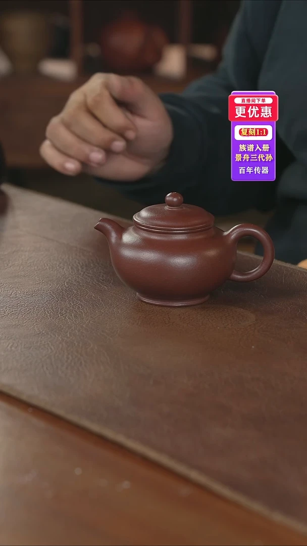 茶壶紫砂------紫砂壶---紫砂壶----紫砂壶