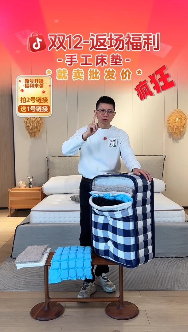 高端纯手工马毛床垫
