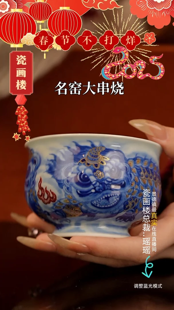 【闪购商品】瓷片瓷瓷瓷瓷瓷瓷瓷瓷