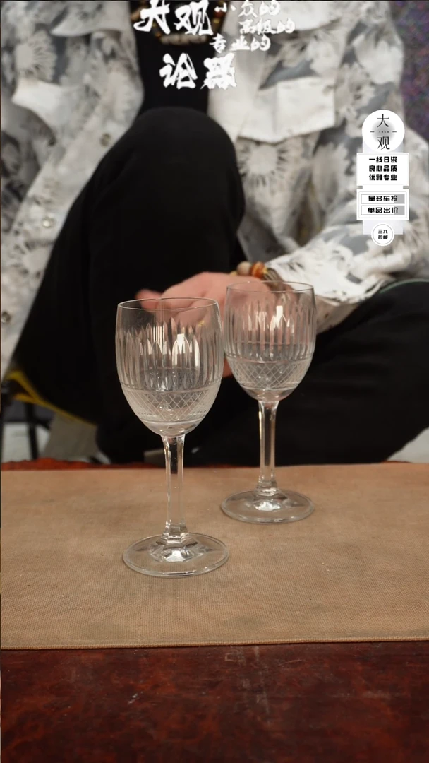 【闪购商品】瓷片大观论器对杯