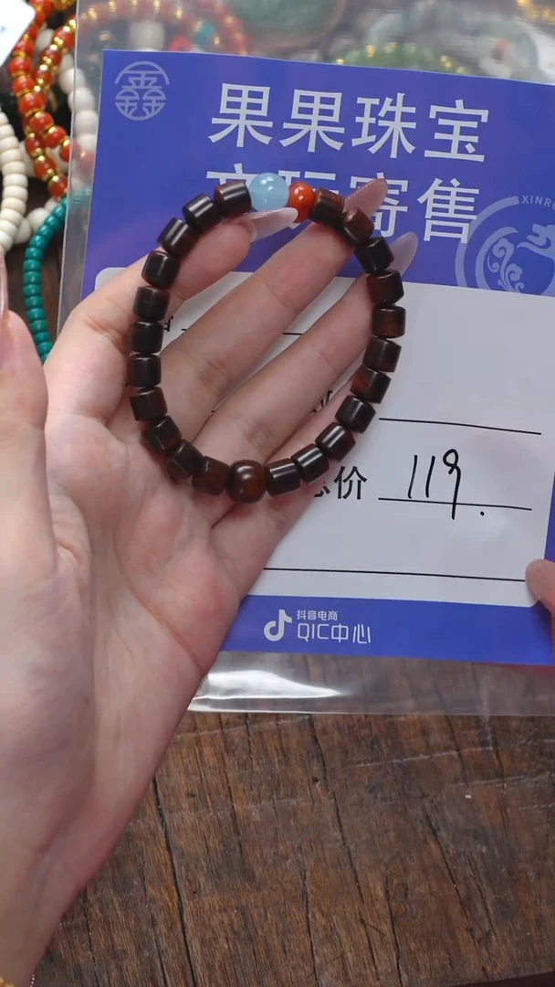 【闪购商品】黄花梨/降香黄檀手串/手链黄花梨