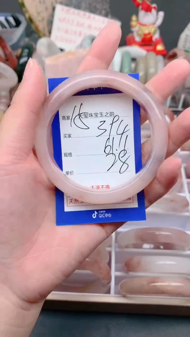 未镶嵌手镯石英质玉394
