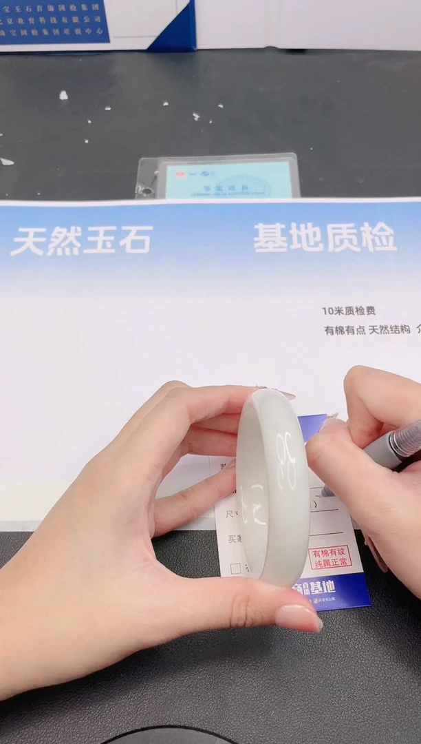 未镶嵌手镯和田玉16G142-60