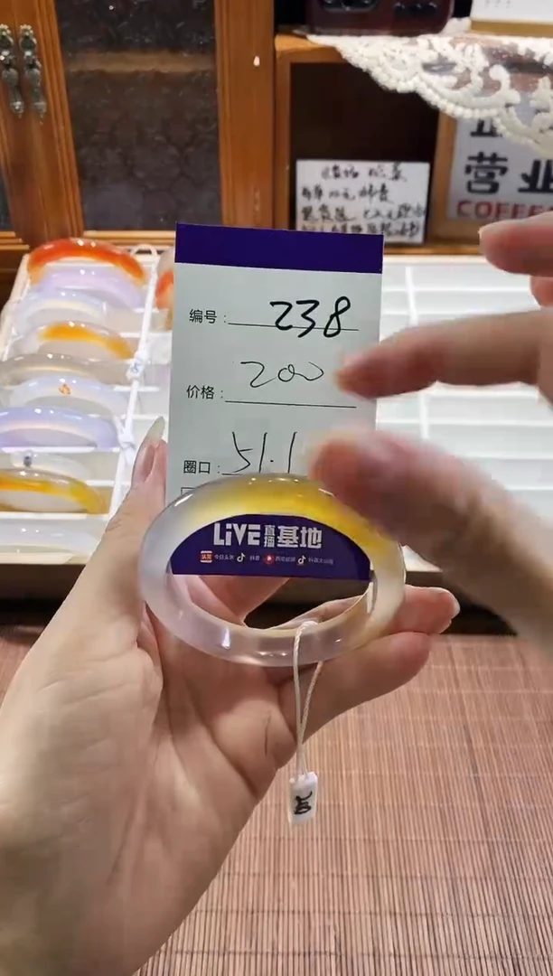 手镯玛瑙/玉髓未镶嵌238