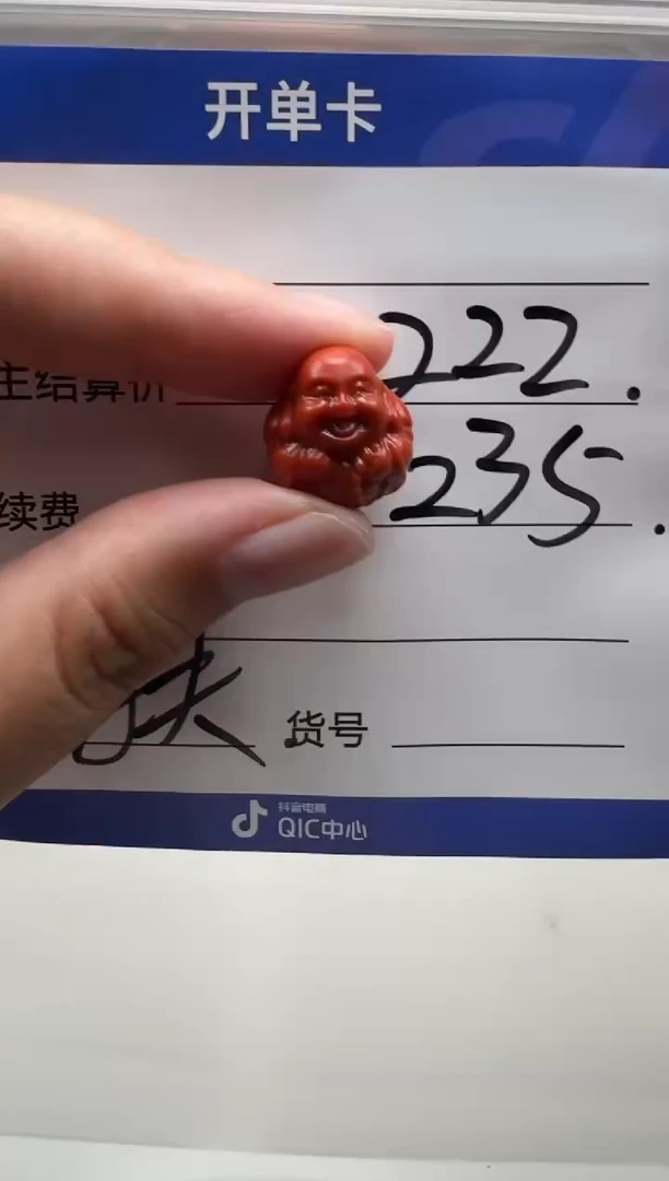 未镶嵌配饰配饰南红玛瑙烦**～配饰配饰