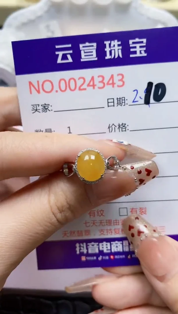 【闪购商品】翡翠戒指银S925镶嵌/4343