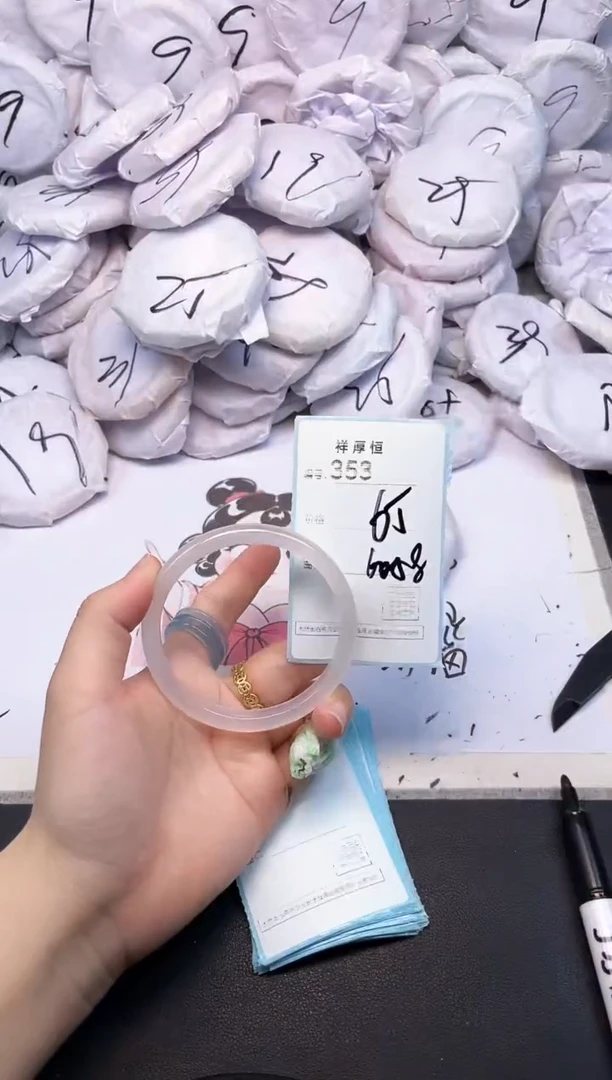 玛瑙/玉髓手镯未镶嵌353