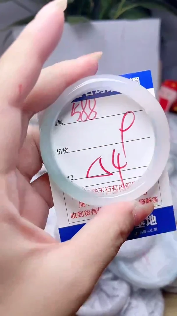 玛瑙/玉髓手镯未镶嵌588