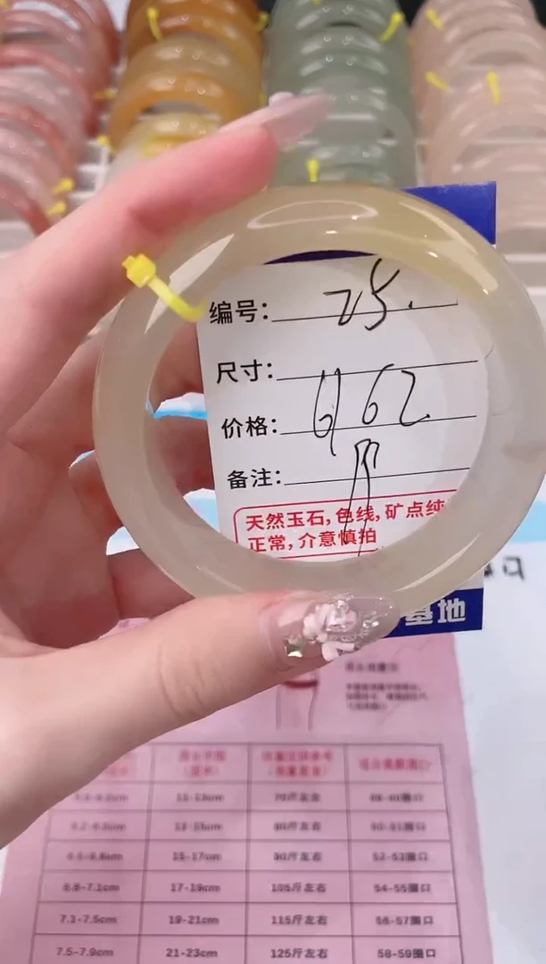 未镶嵌手镯石英质玉25