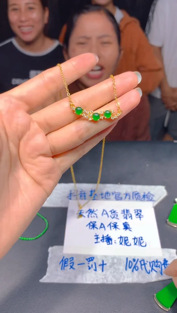 定制翡翠未镶嵌192多样性发货（发其一）