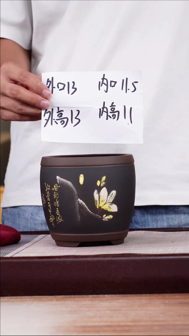 紫砂花盆粉黑泥绘玉兰小鼓一只带拖