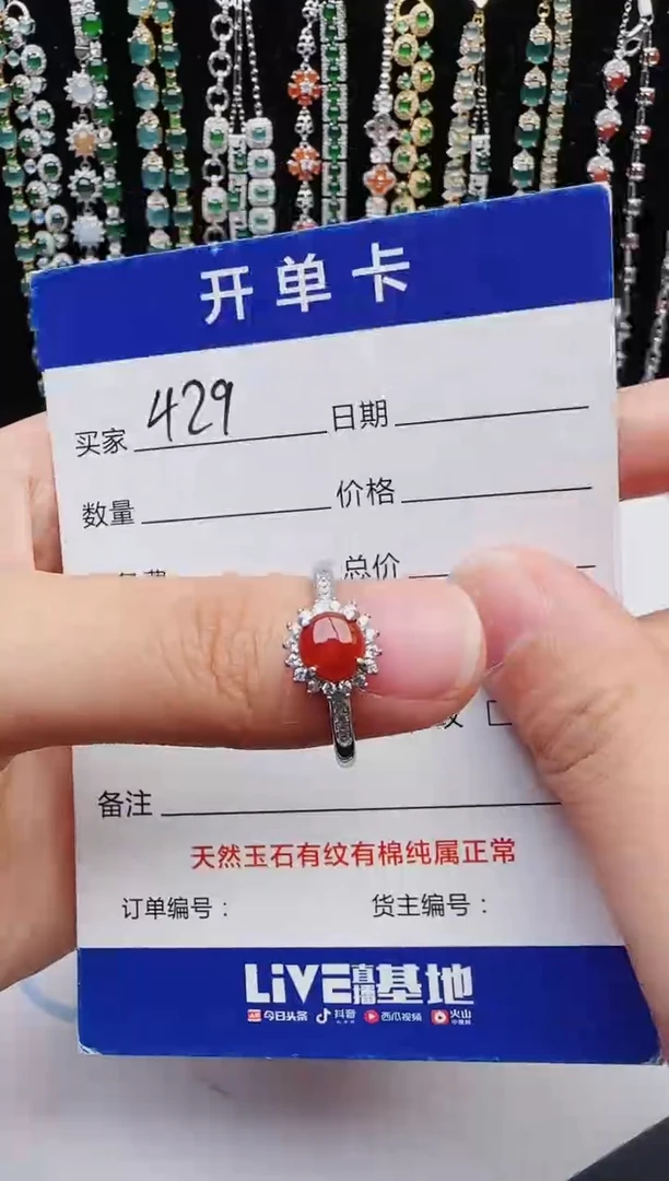 【闪购商品】翡翠戒指银S925镶嵌2222