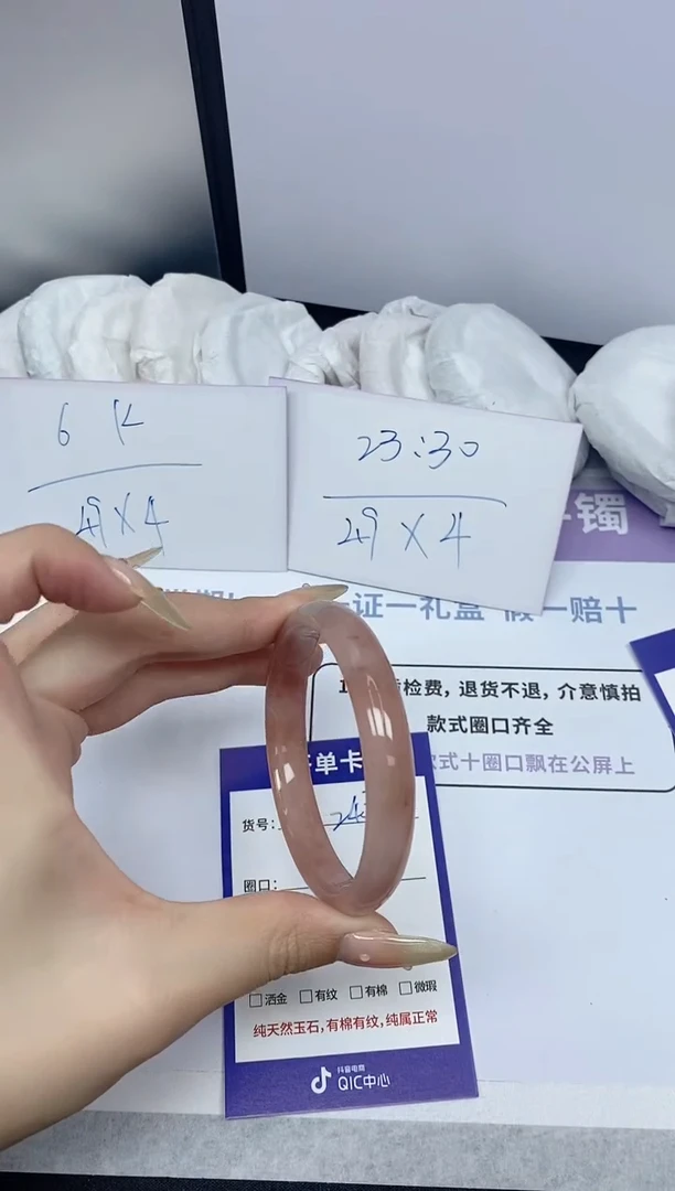 石英质玉手镯未镶嵌243-58圈口