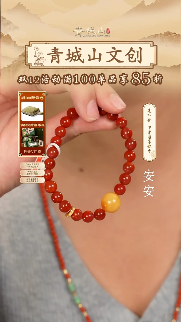 定制南红玛瑙7mm南红手串