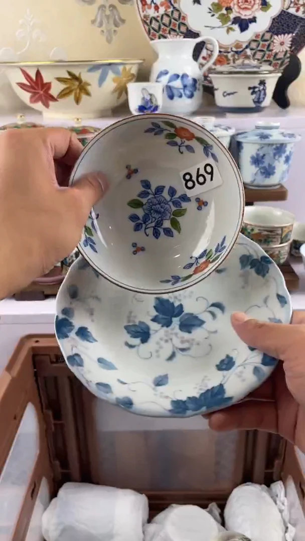 瓷片炳**垚869满28元包邮谨慎参拍