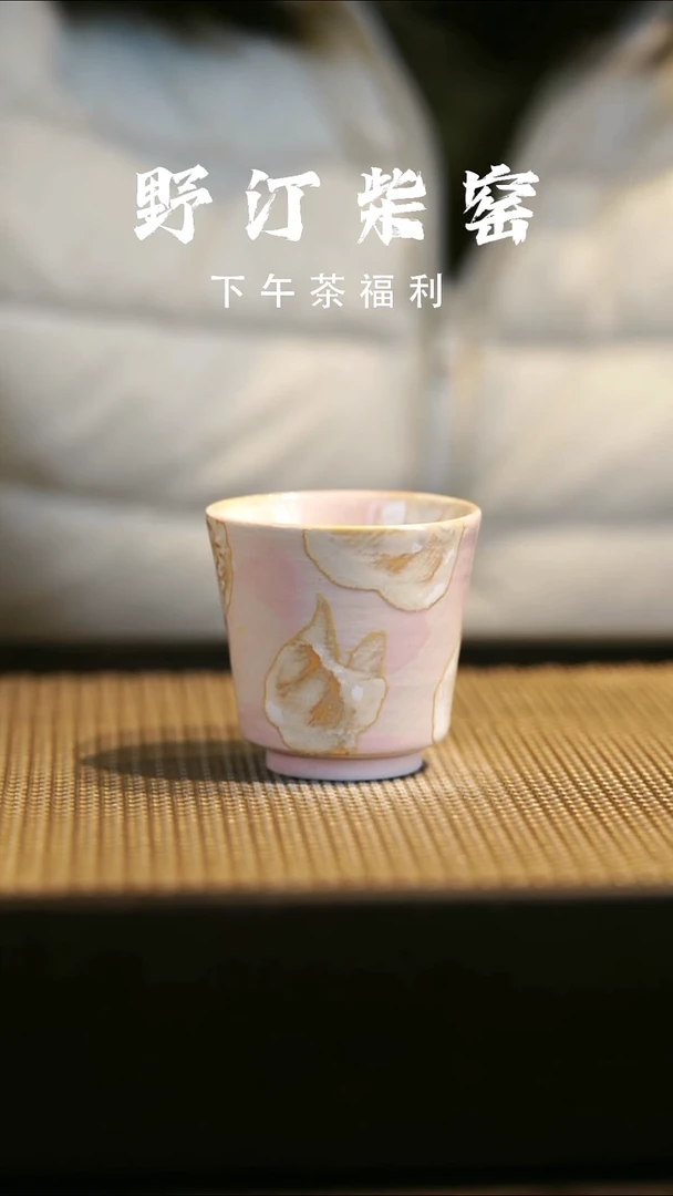 野汀柴窑手工手作@@YT165