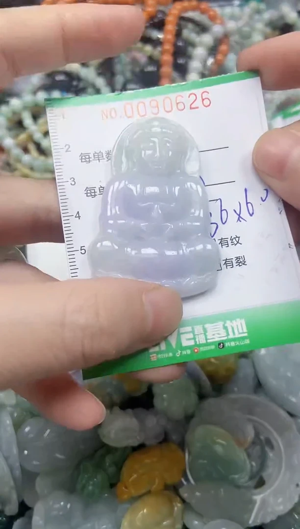 颈饰未镶嵌翡翠闪购0090626