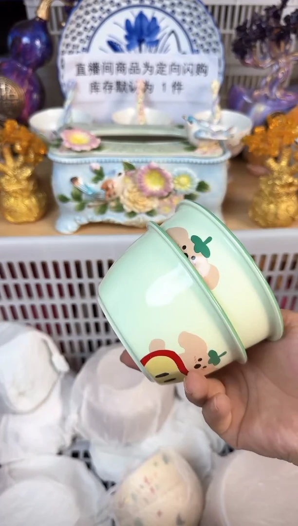 瓷片717默认微瑕15包邮库存1件