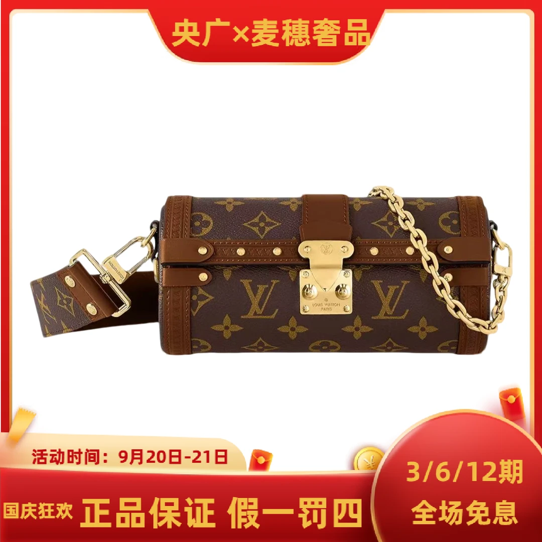 99新 LouisVuitton/路易威登 【YG专属】LV 巴比龙  芯片款