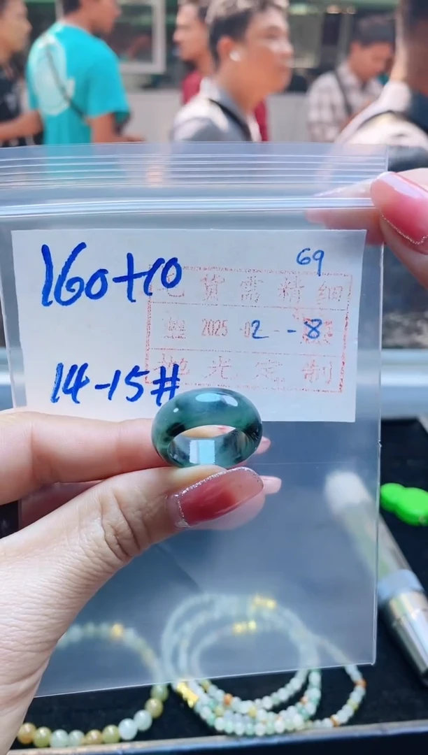 【闪购商品】定制翡翠未镶嵌戒圈160元14-15#毛货需精细抛光