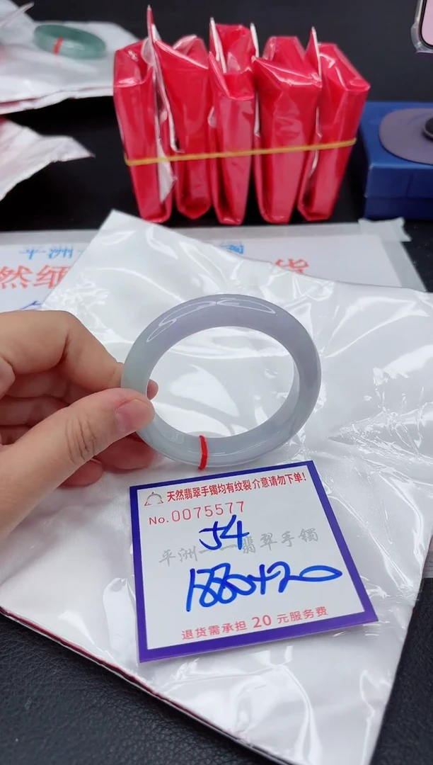 翡翠手镯未镶嵌1