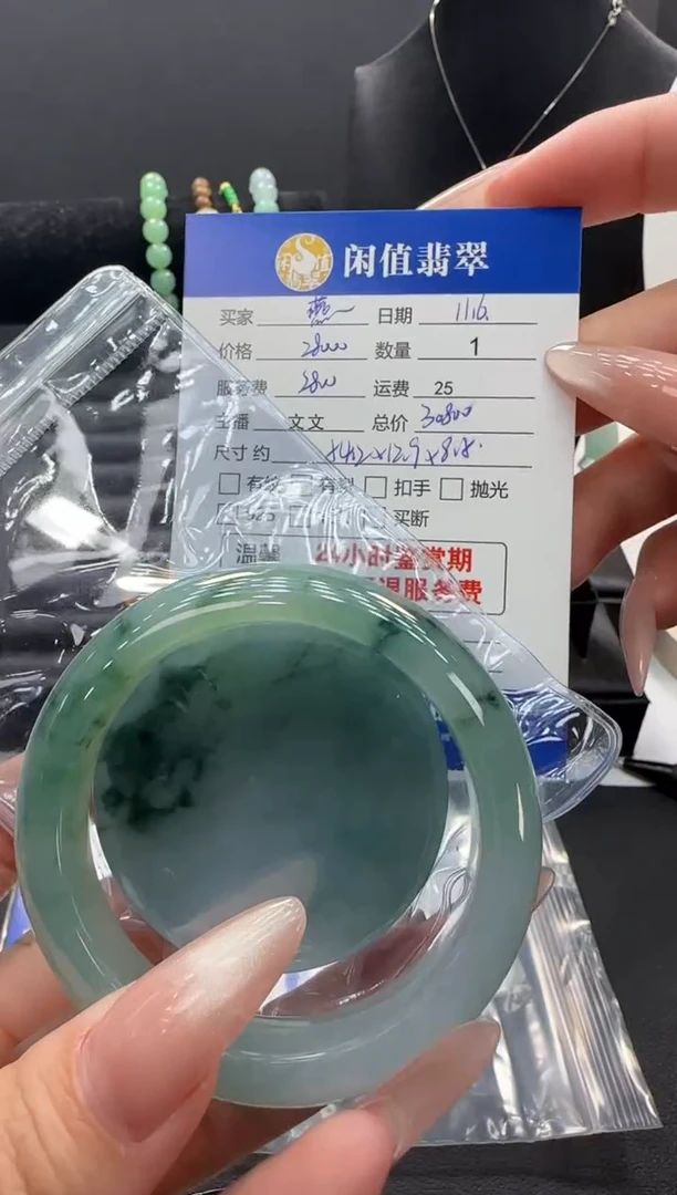 未镶嵌手镯翡翠燕翡翠手镯
