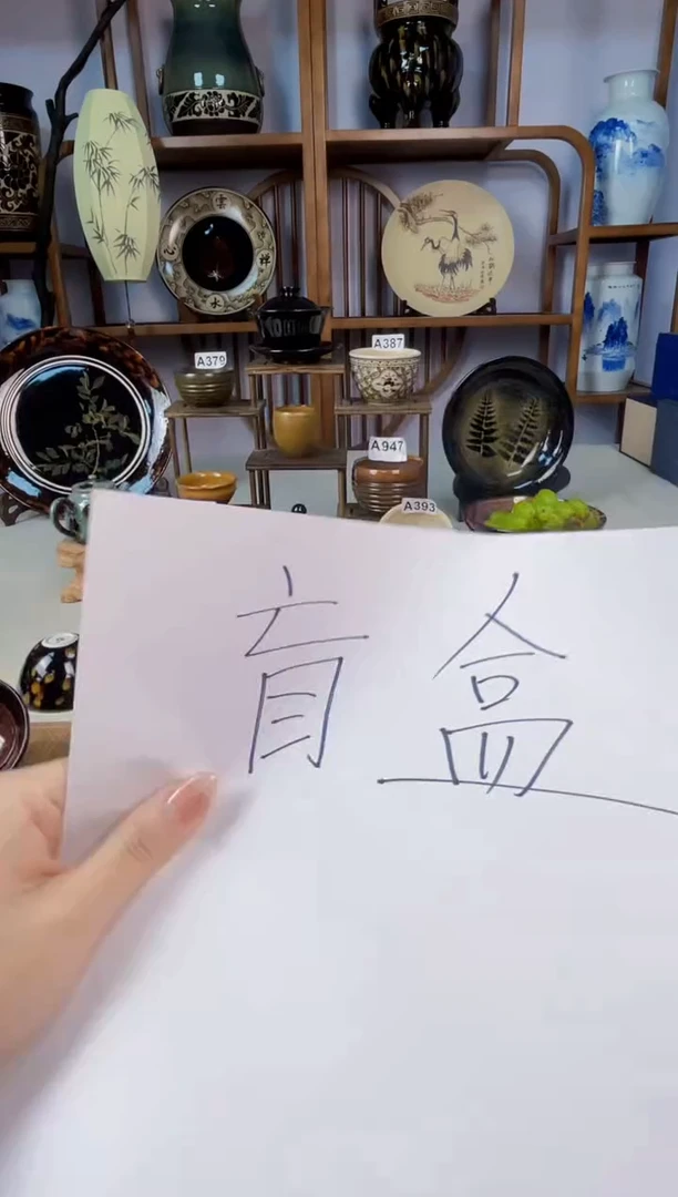 吉州窑单盏单杯壶单个品类