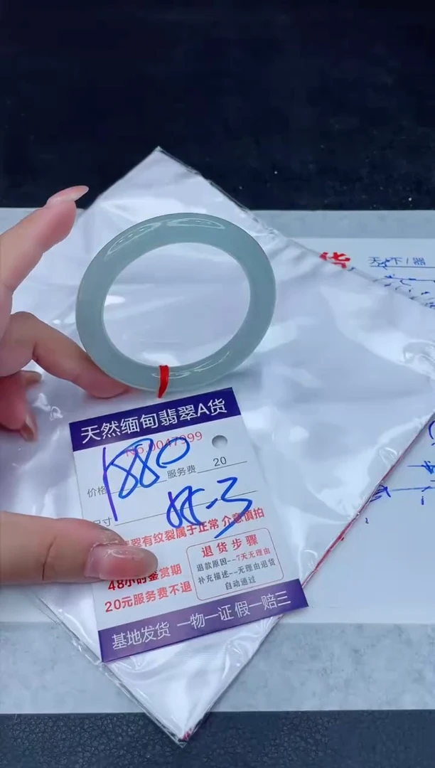 翡翠手镯未镶嵌1880.00000