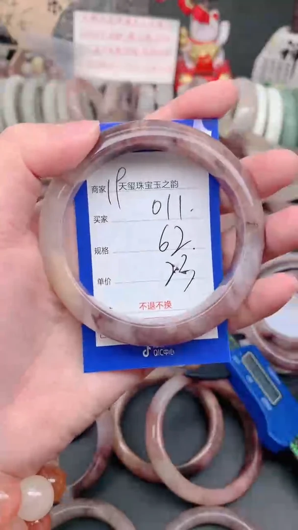 未镶嵌手镯石英质玉011