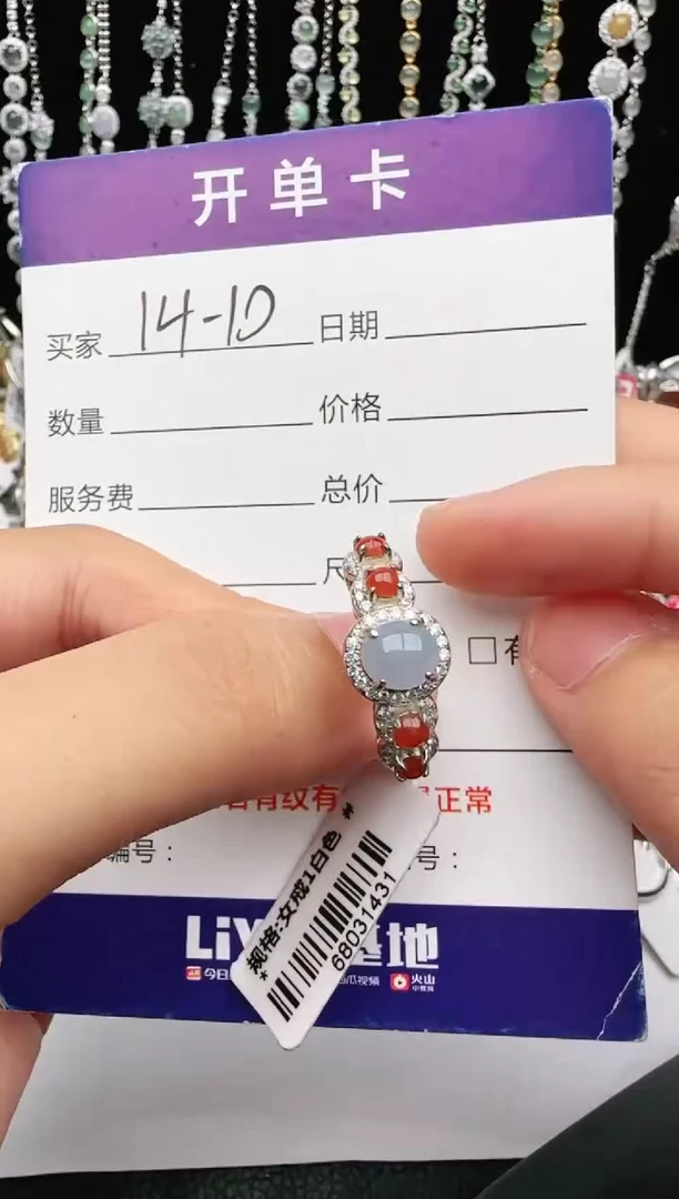 翡翠戒指银S925镶嵌2222