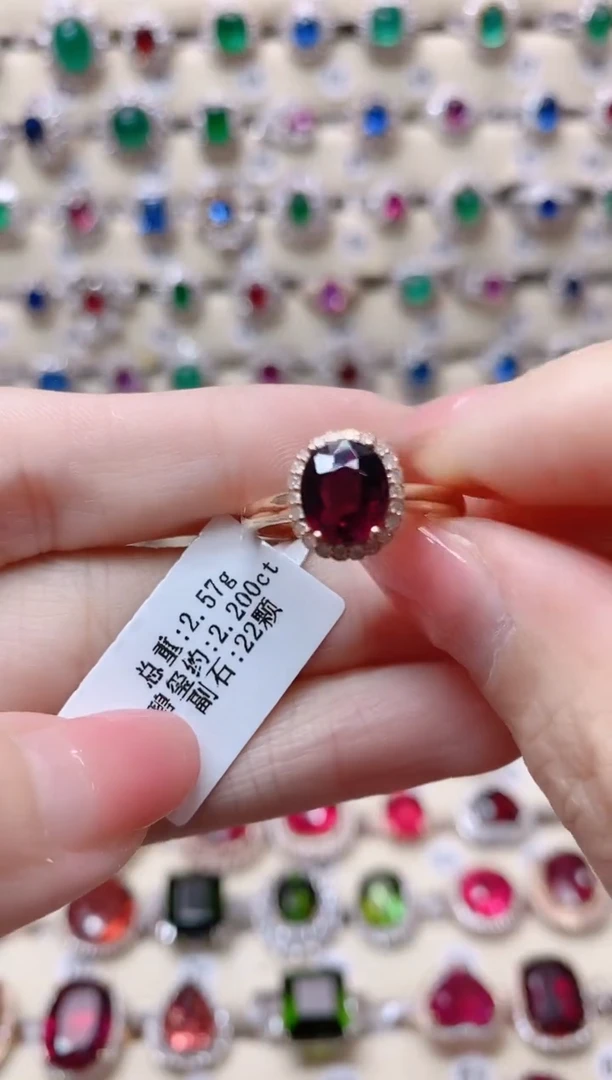 【闪购商品】碧玺18K金戒指18K金镶嵌1
