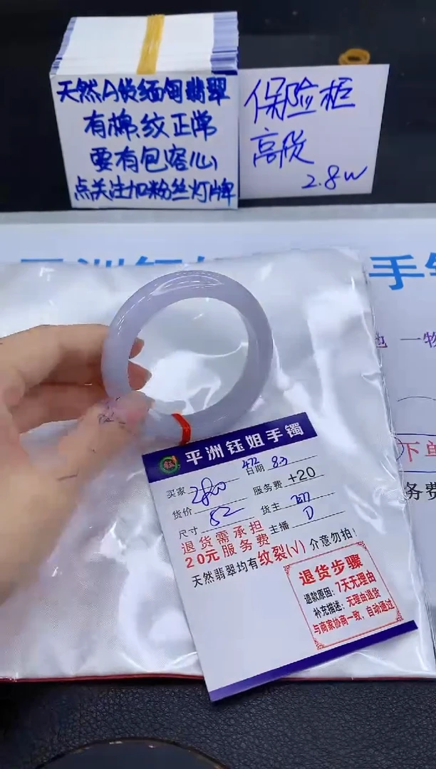 翡翠手镯未镶嵌1111111111