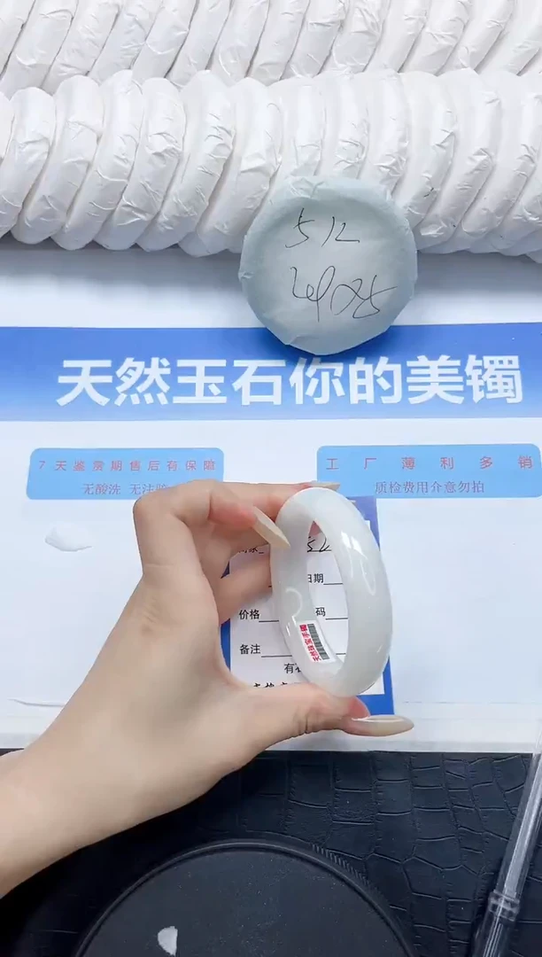 和田玉手镯未镶嵌82-53.5