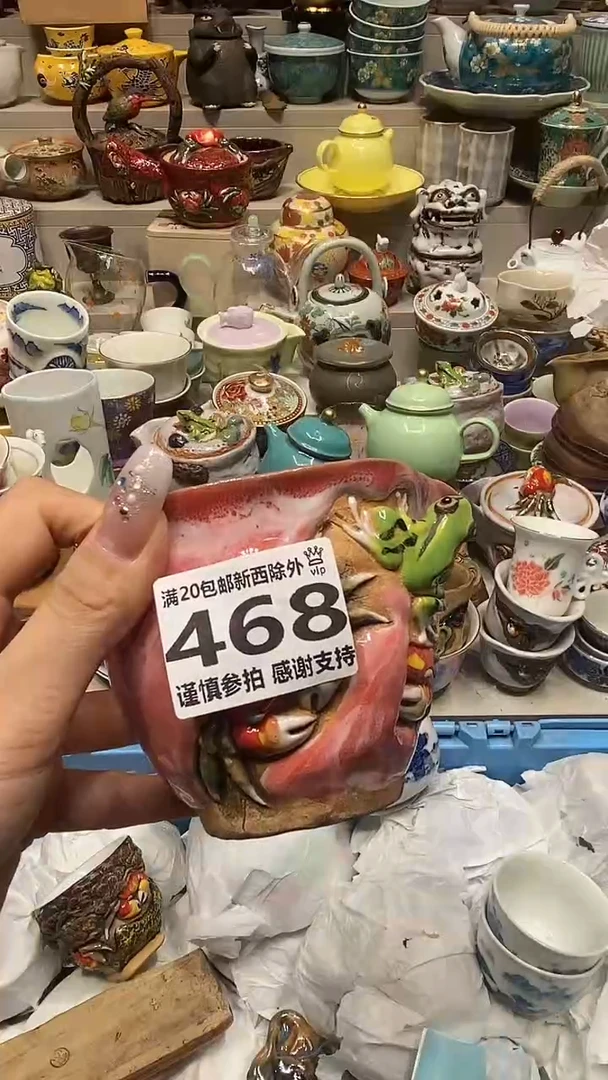 瓷片迪*爷 必选商品属性将自动生成闪购标题