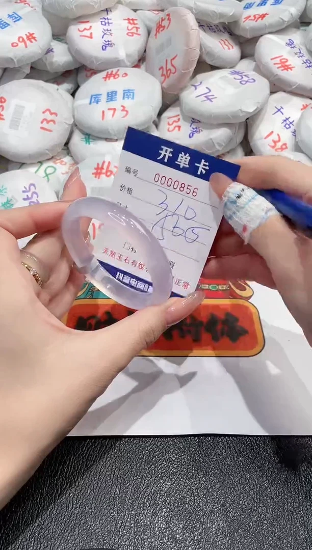 【闪购商品】玛瑙/玉髓手镯未镶嵌-856