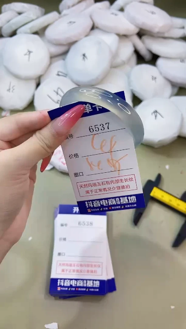 手镯玛瑙/玉髓未镶嵌6537