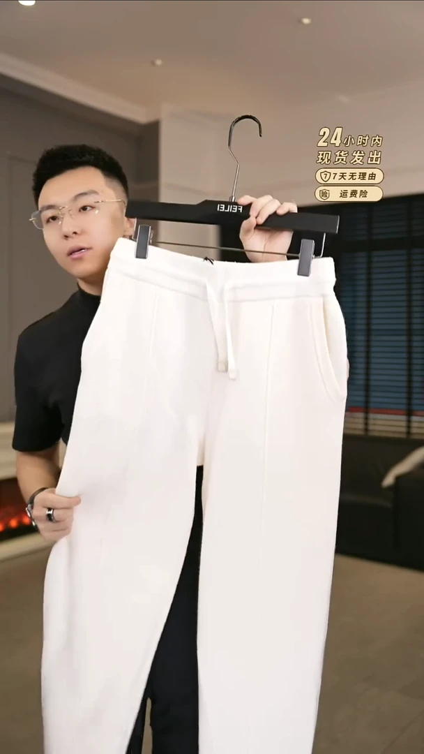 246506 裤子 XL尺码150-160