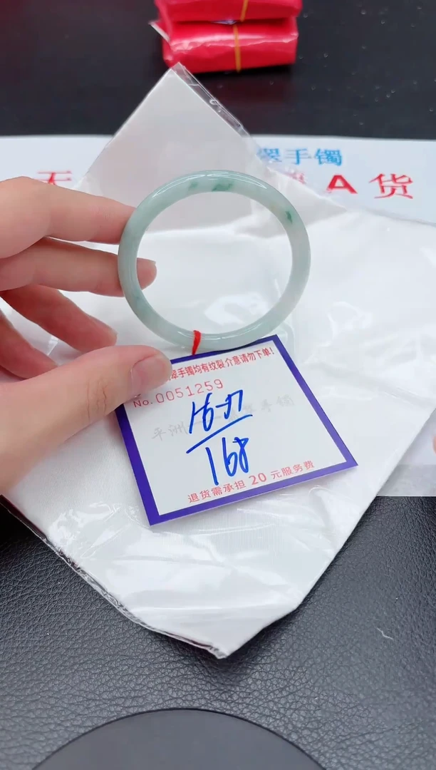 【闪购商品】翡翠手镯未镶嵌11111111111111